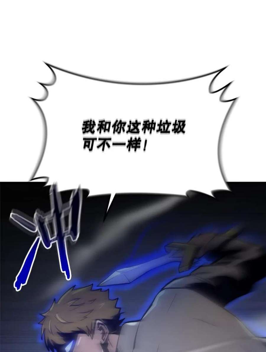 今天开始当玩家11.路见不平
