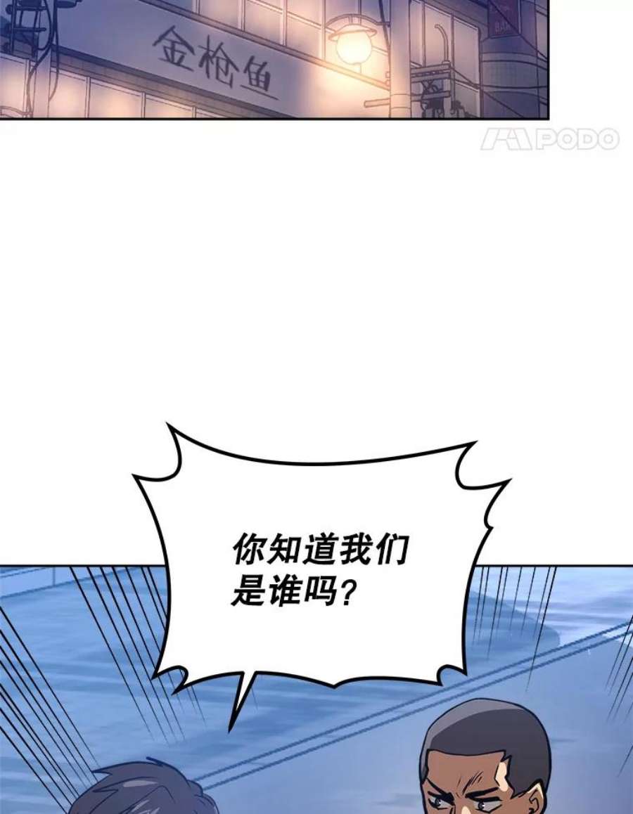 今天开始当玩家11.路见不平