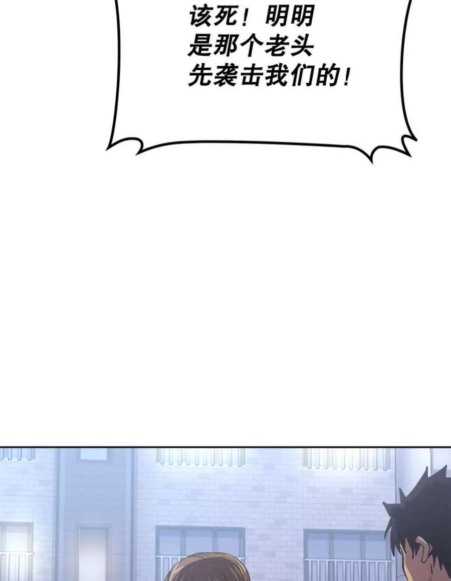 今天开始当玩家11.路见不平