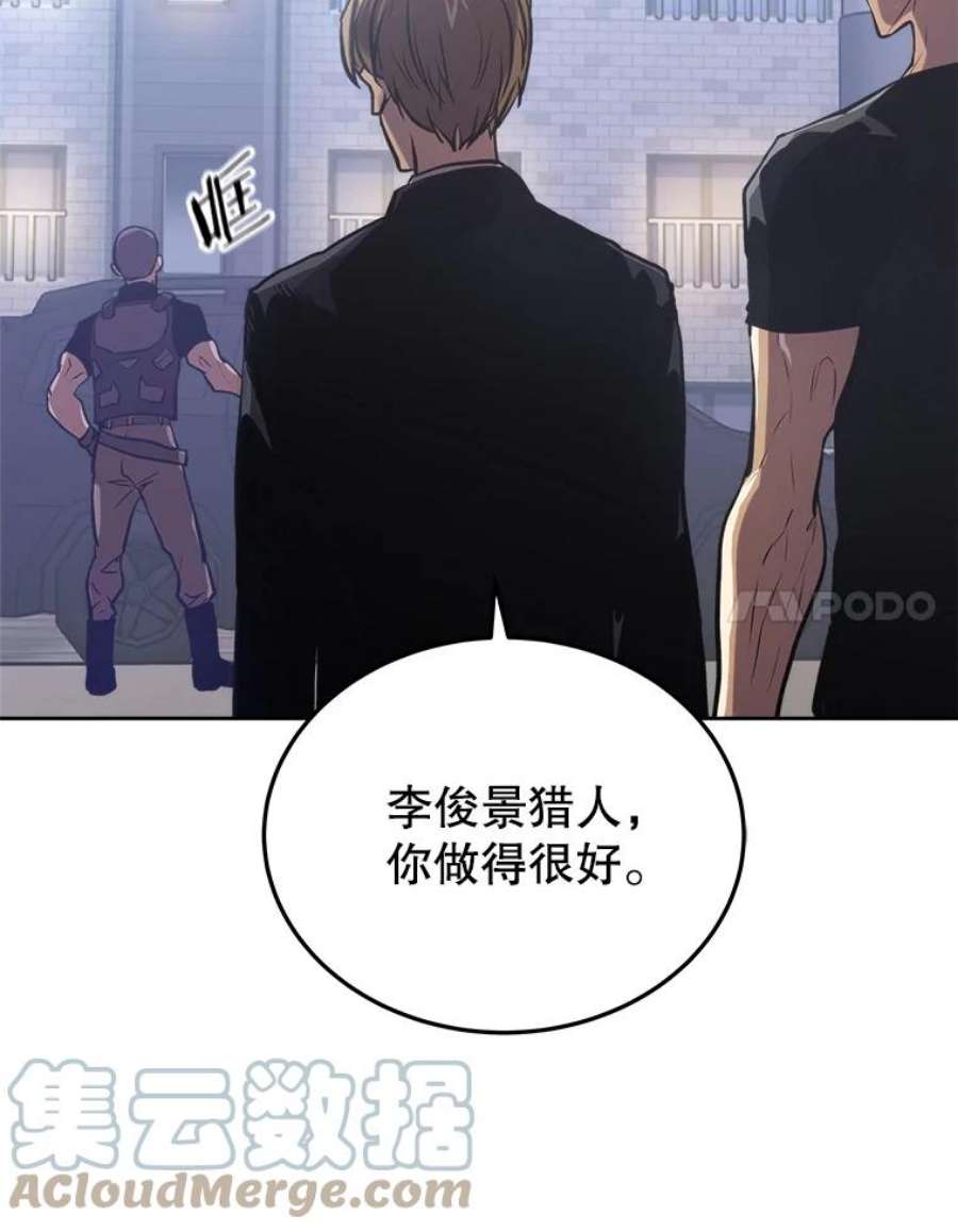 今天开始当玩家11.路见不平