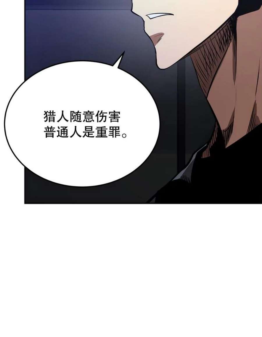 今天开始当玩家11.路见不平