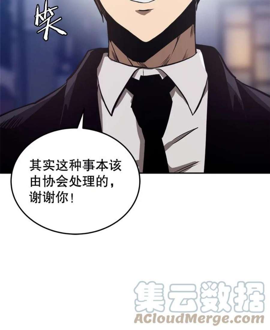 今天开始当玩家11.路见不平
