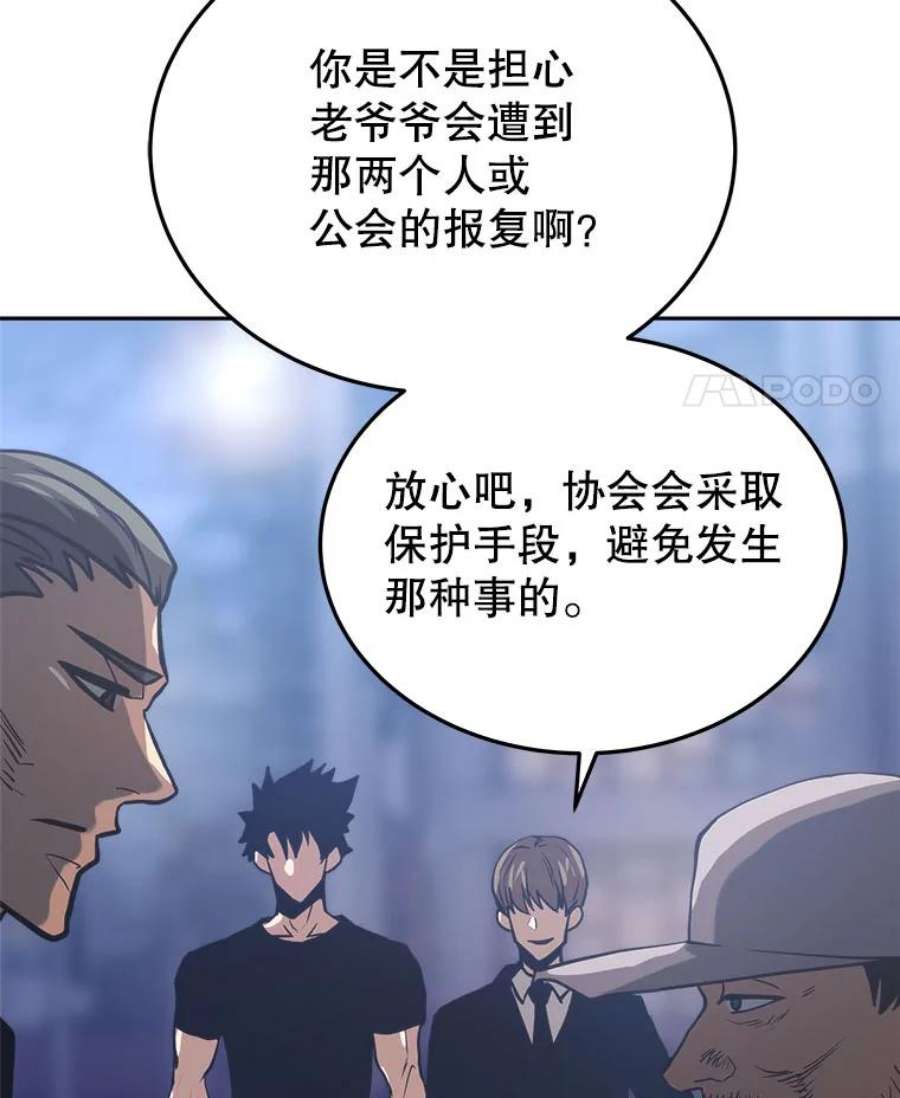 今天开始当玩家11.路见不平