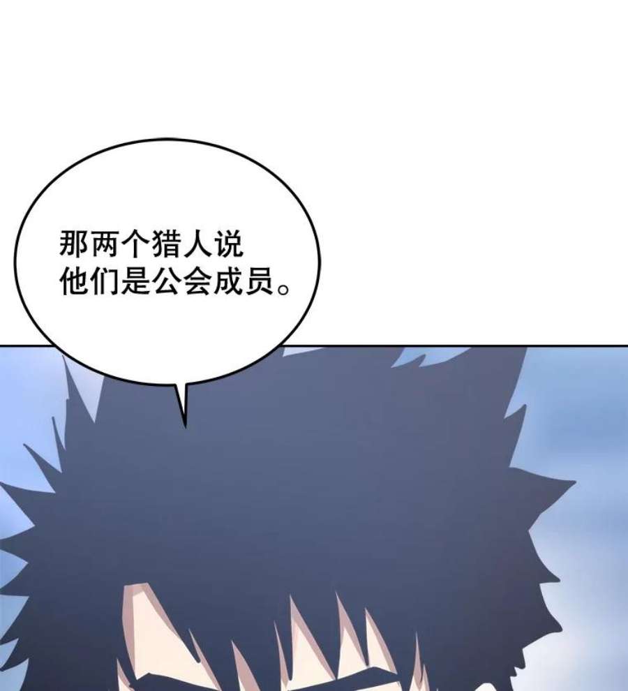 今天开始当玩家11.路见不平