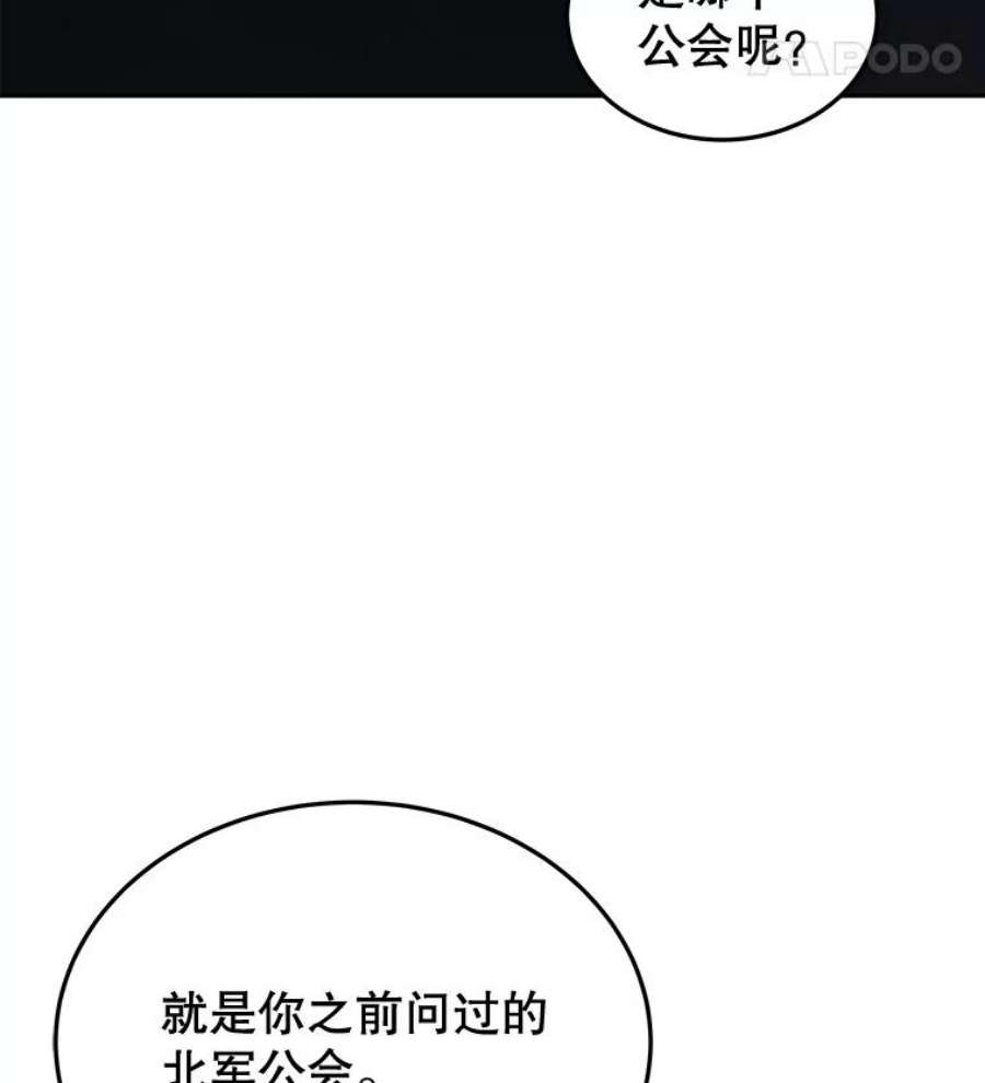今天开始当玩家11.路见不平