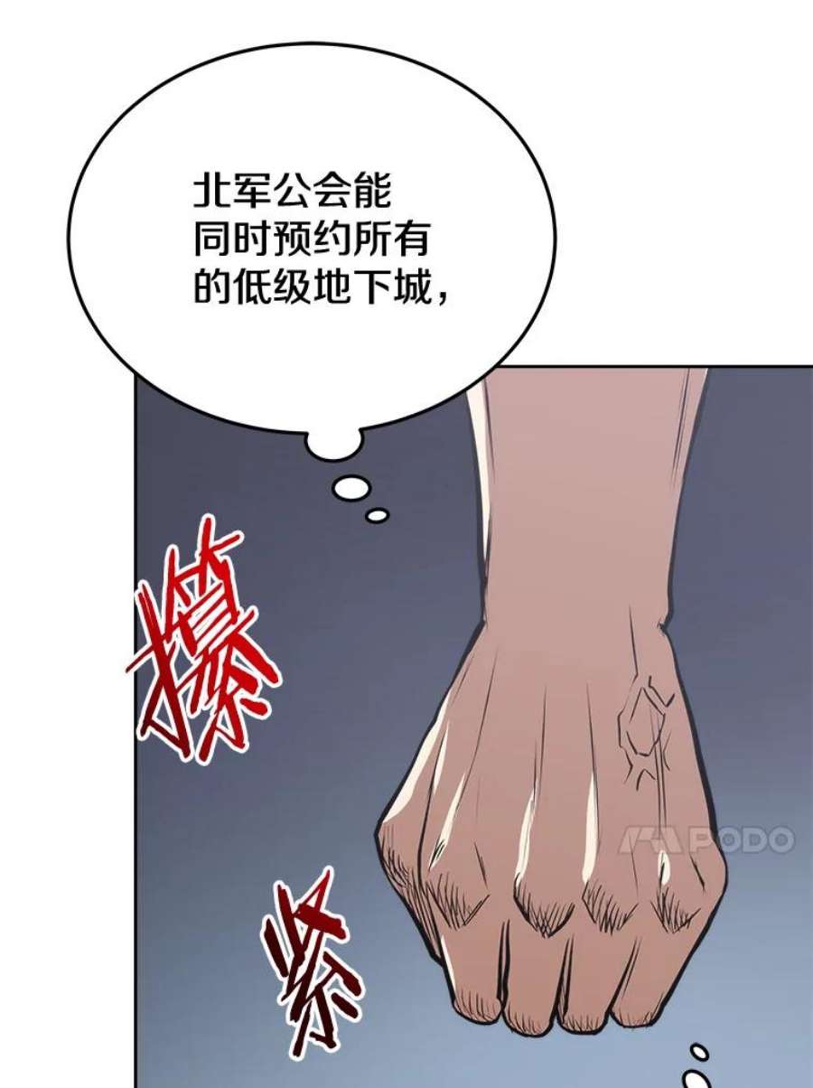 今天开始当玩家11.路见不平