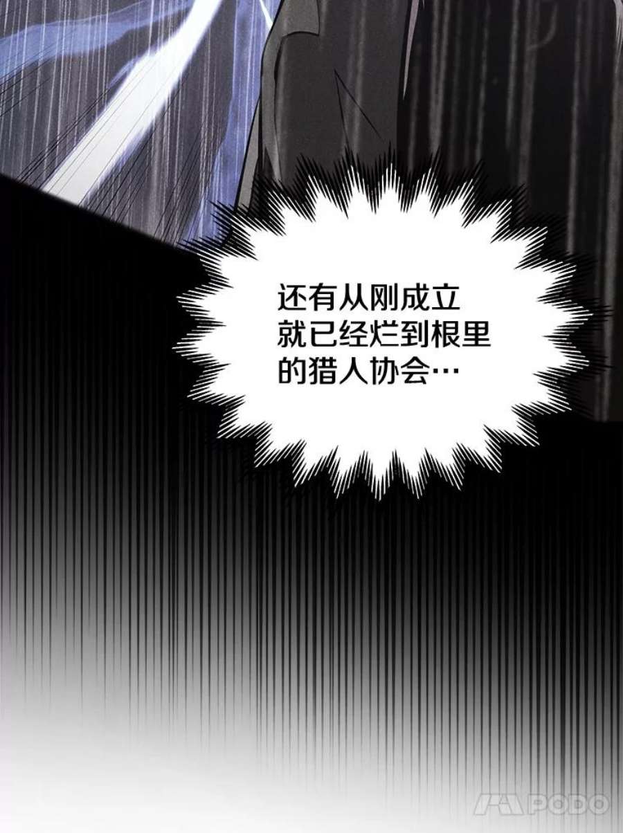 今天开始当玩家11.路见不平