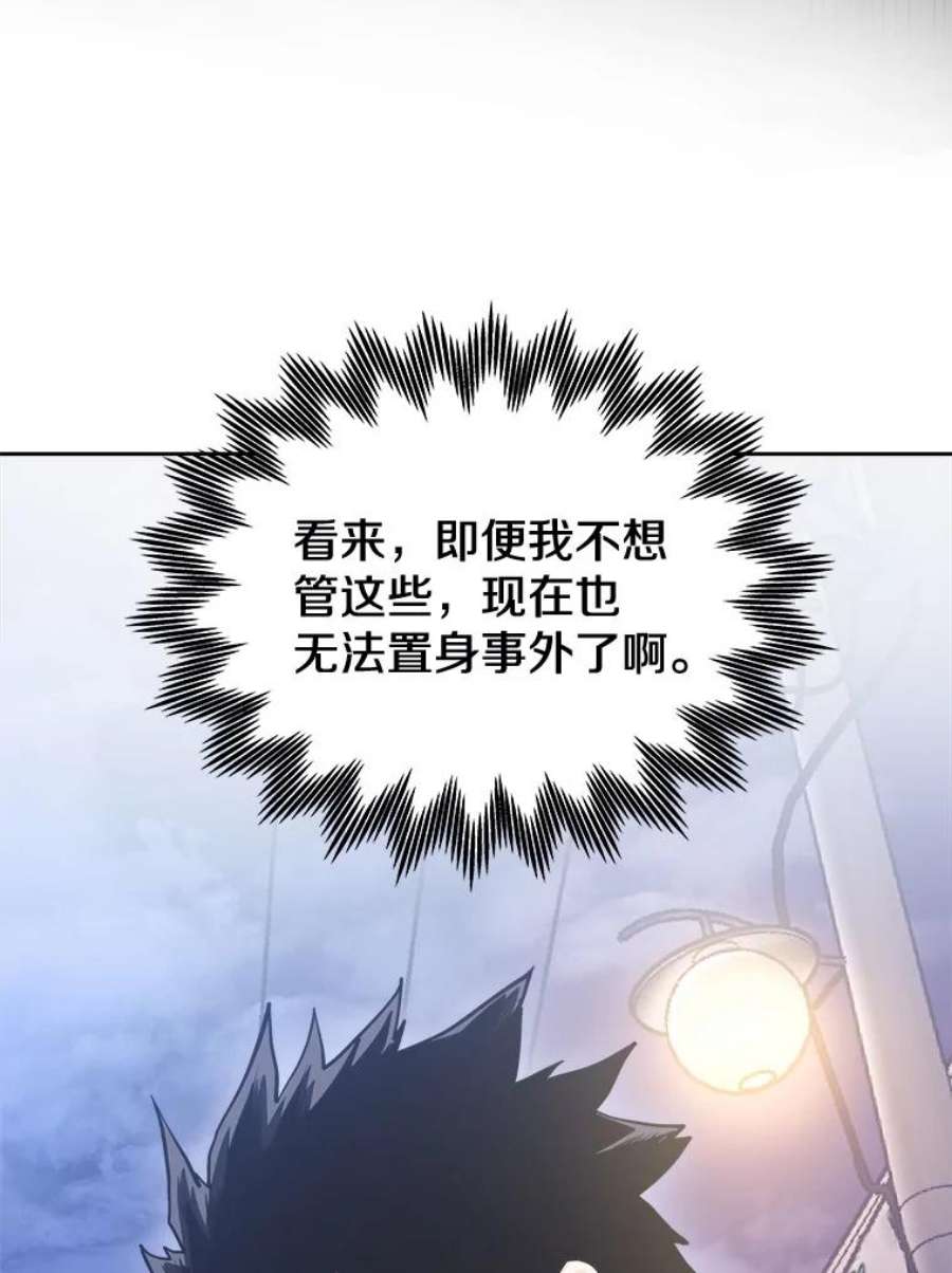 今天开始当玩家11.路见不平