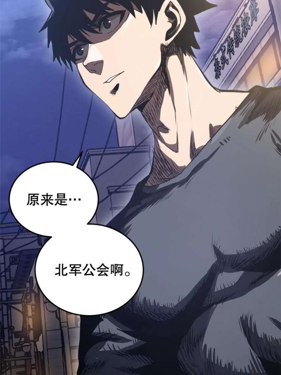 今天开始当玩家11.路见不平