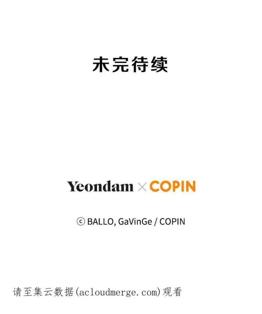 今天开始当玩家11.路见不平