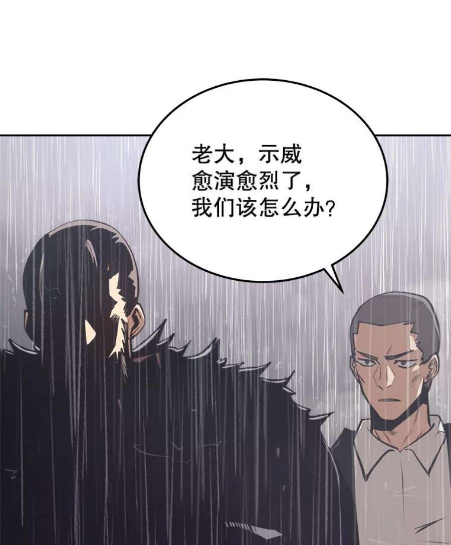 今天开始当玩家11.路见不平