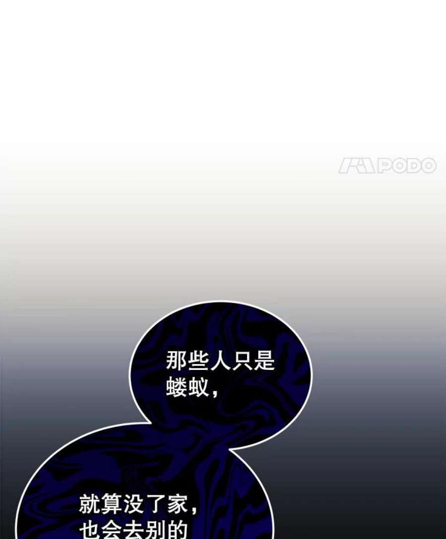 今天开始当玩家11.路见不平