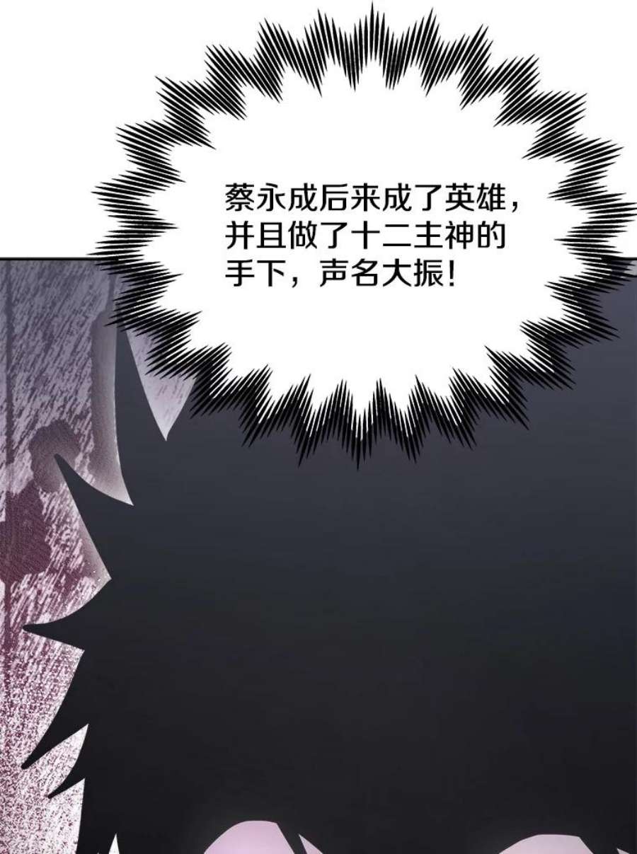 今天开始当玩家11.路见不平