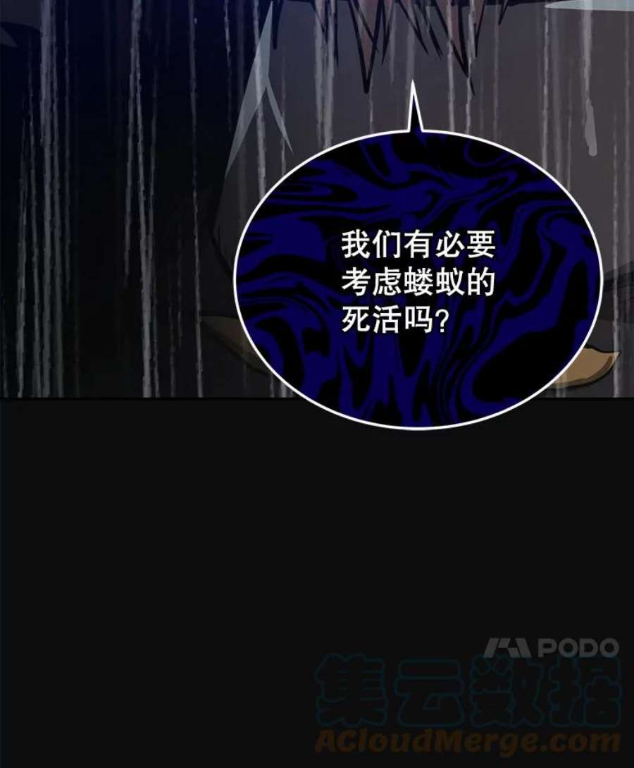 今天开始当玩家11.路见不平