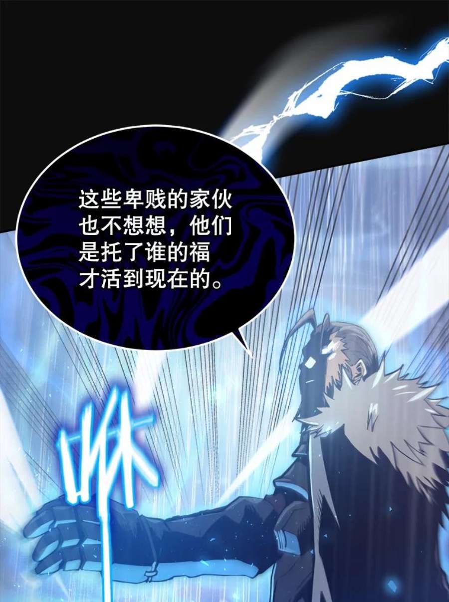 今天开始当玩家11.路见不平