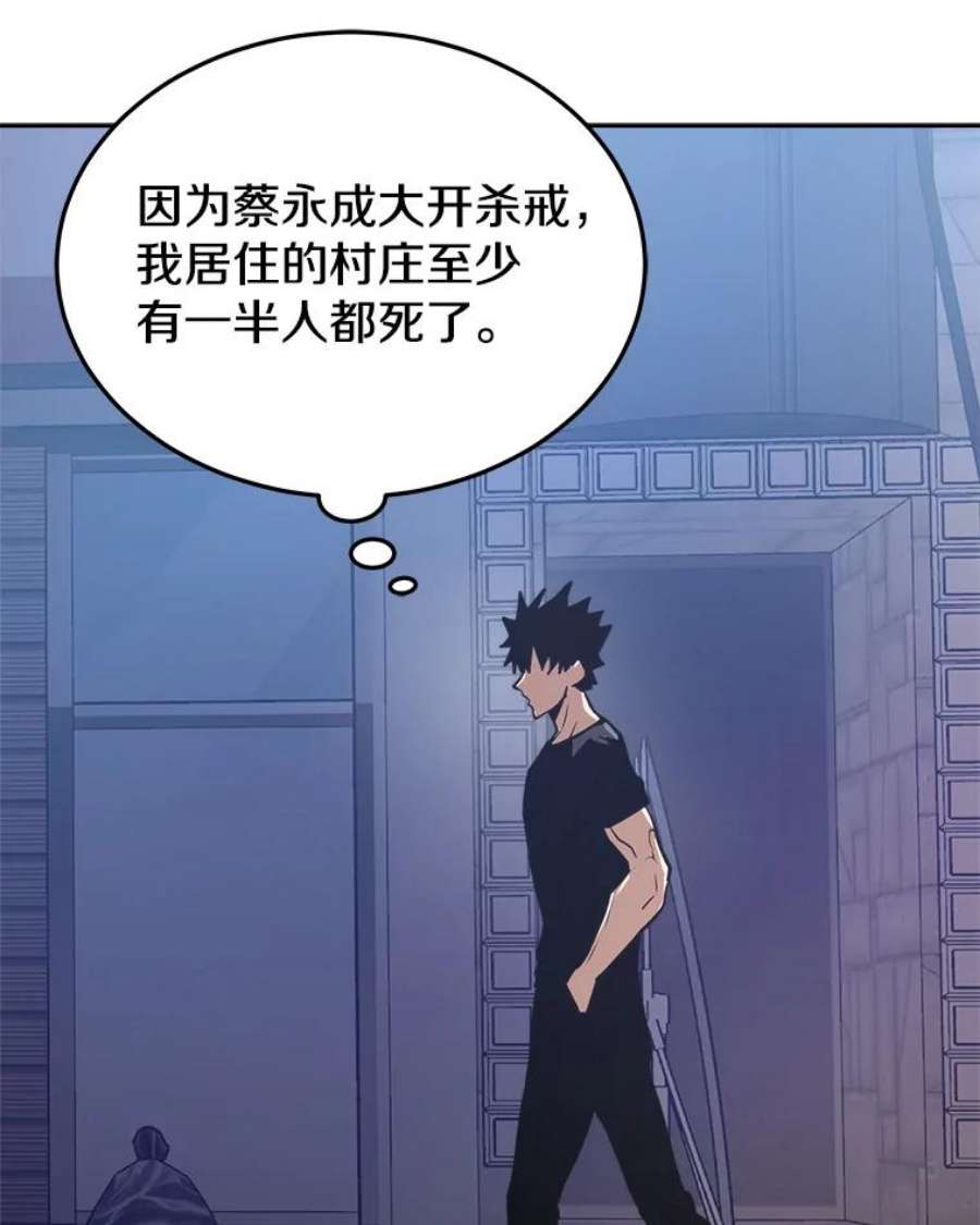 今天开始当玩家11.路见不平