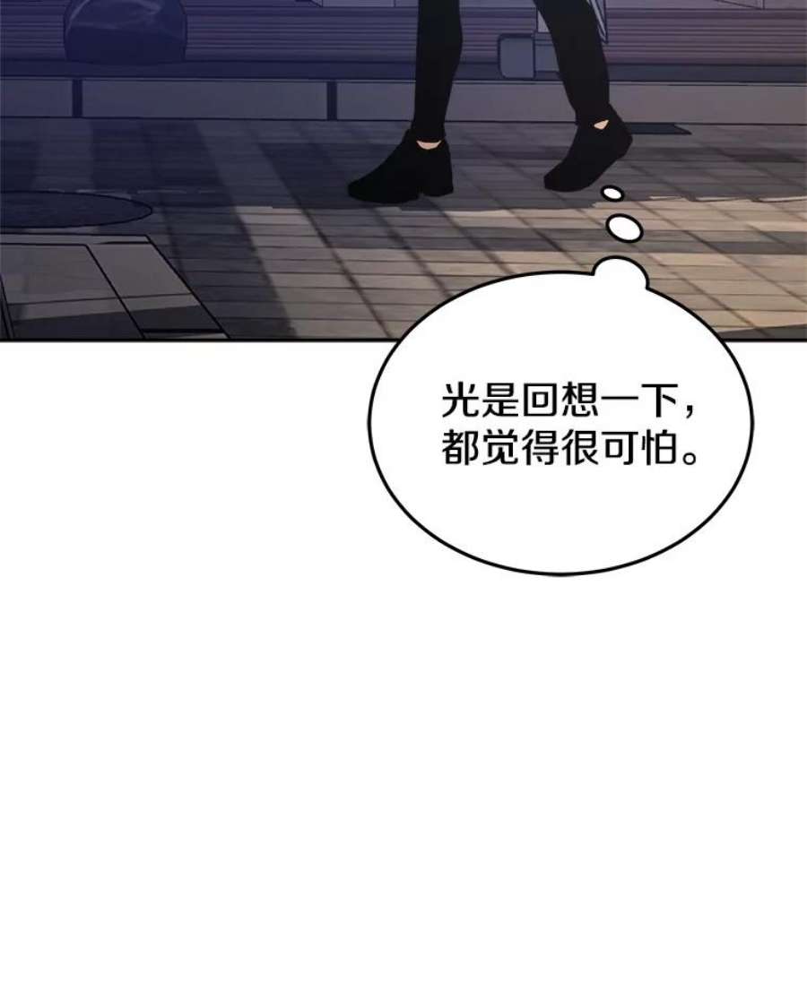 今天开始当玩家11.路见不平