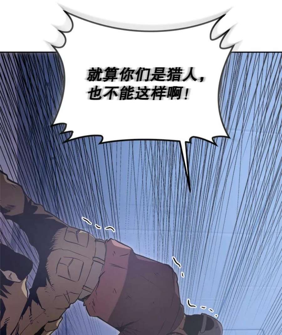 今天开始当玩家11.路见不平