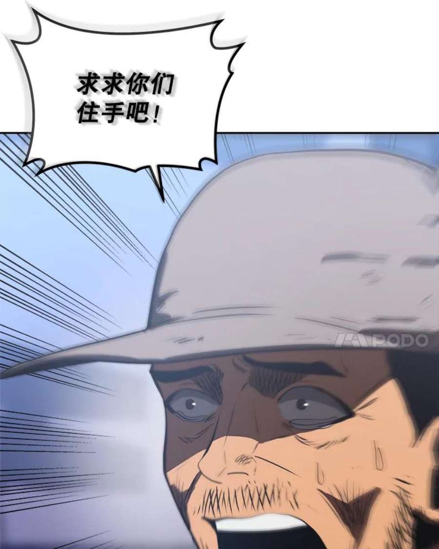 今天开始当玩家11.路见不平