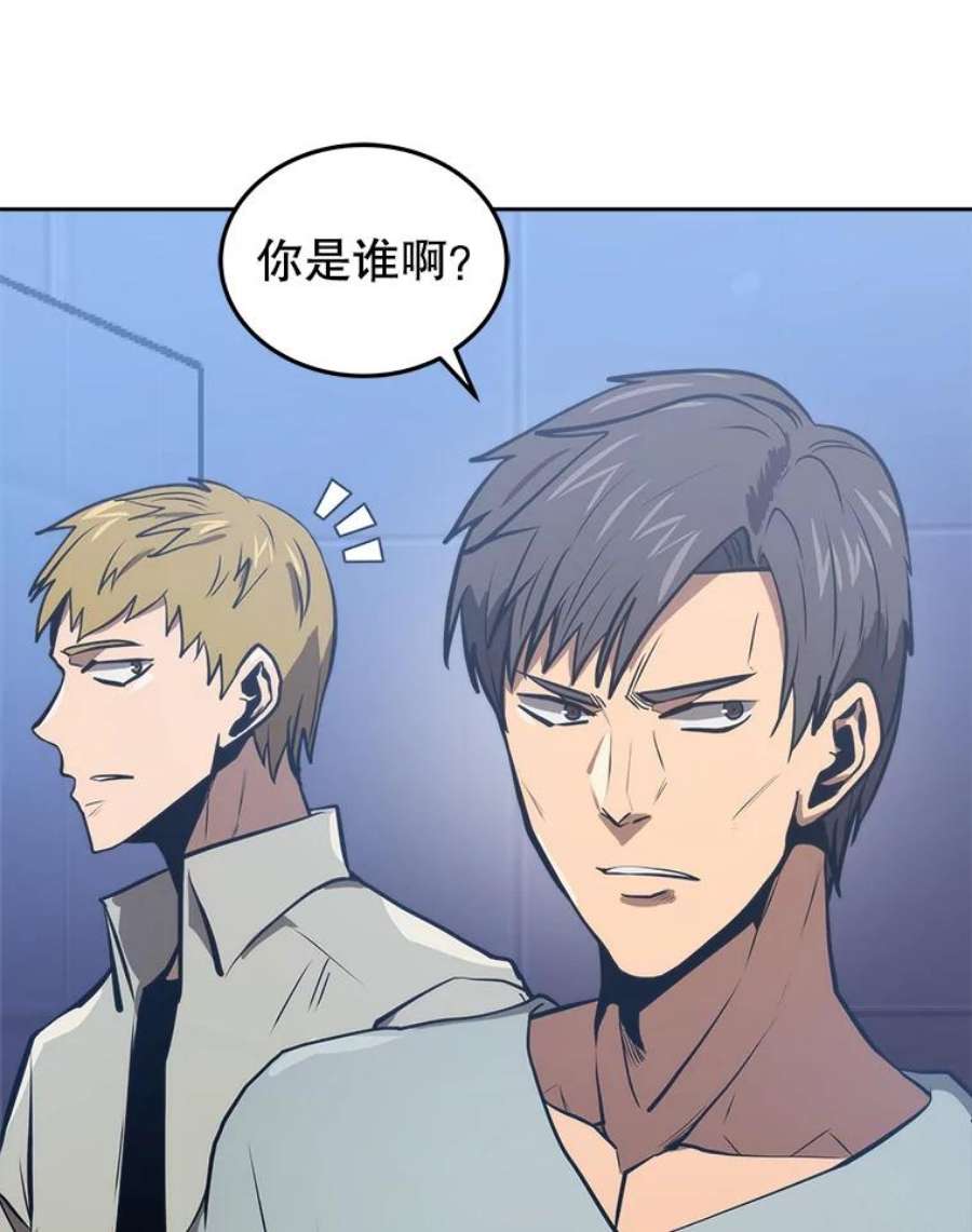 今天开始当玩家11.路见不平