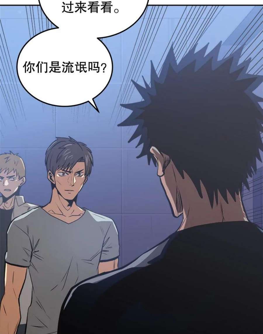 今天开始当玩家11.路见不平