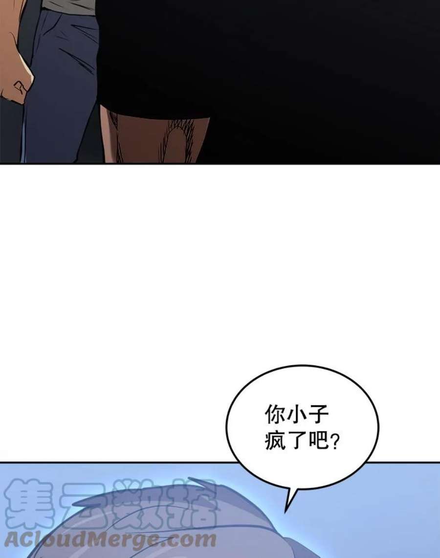 今天开始当玩家11.路见不平