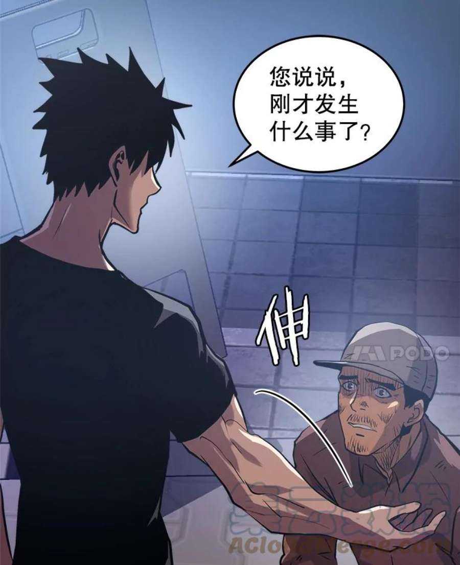 今天开始当玩家11.路见不平