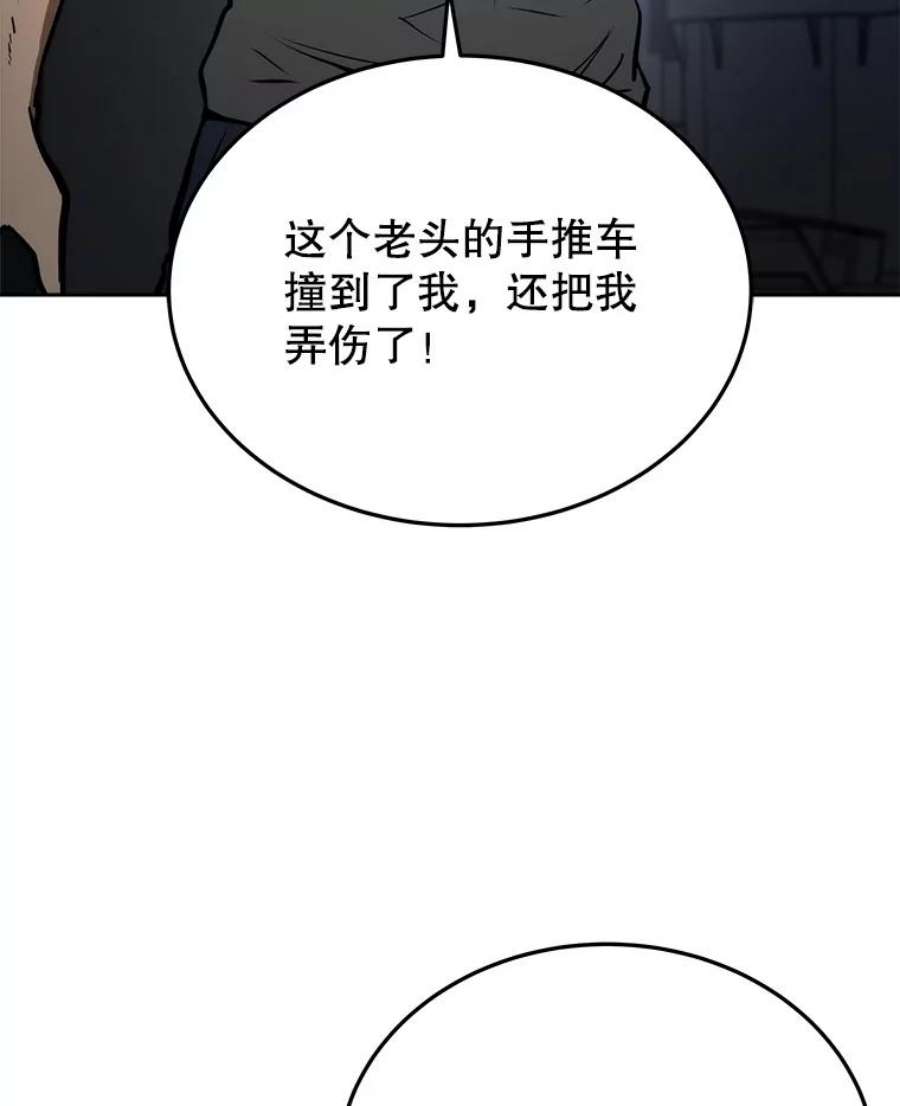 今天开始当玩家11.路见不平