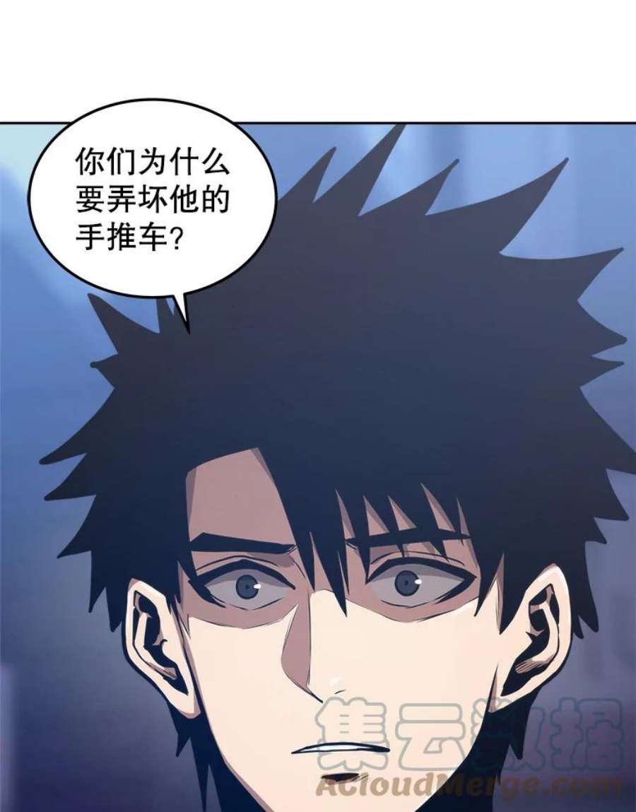 今天开始当玩家11.路见不平