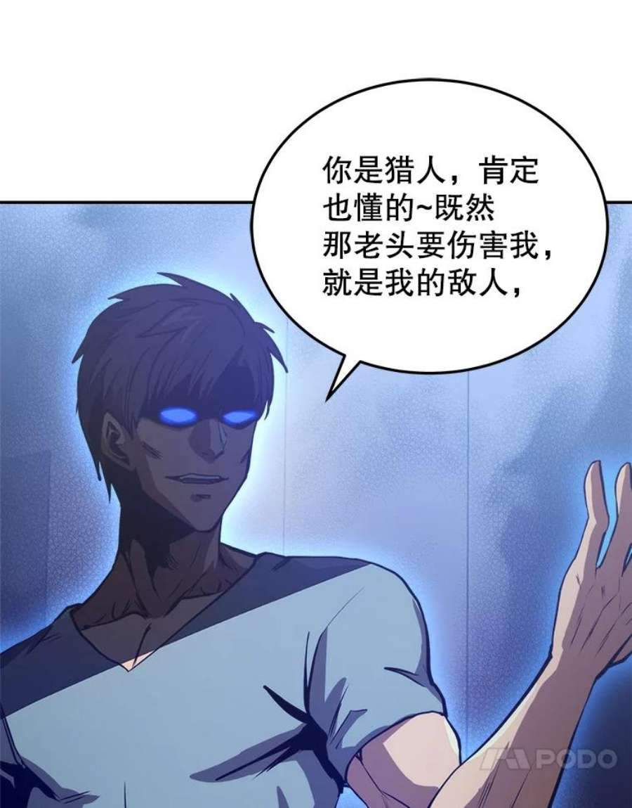今天开始当玩家11.路见不平