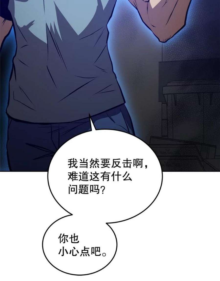 今天开始当玩家11.路见不平