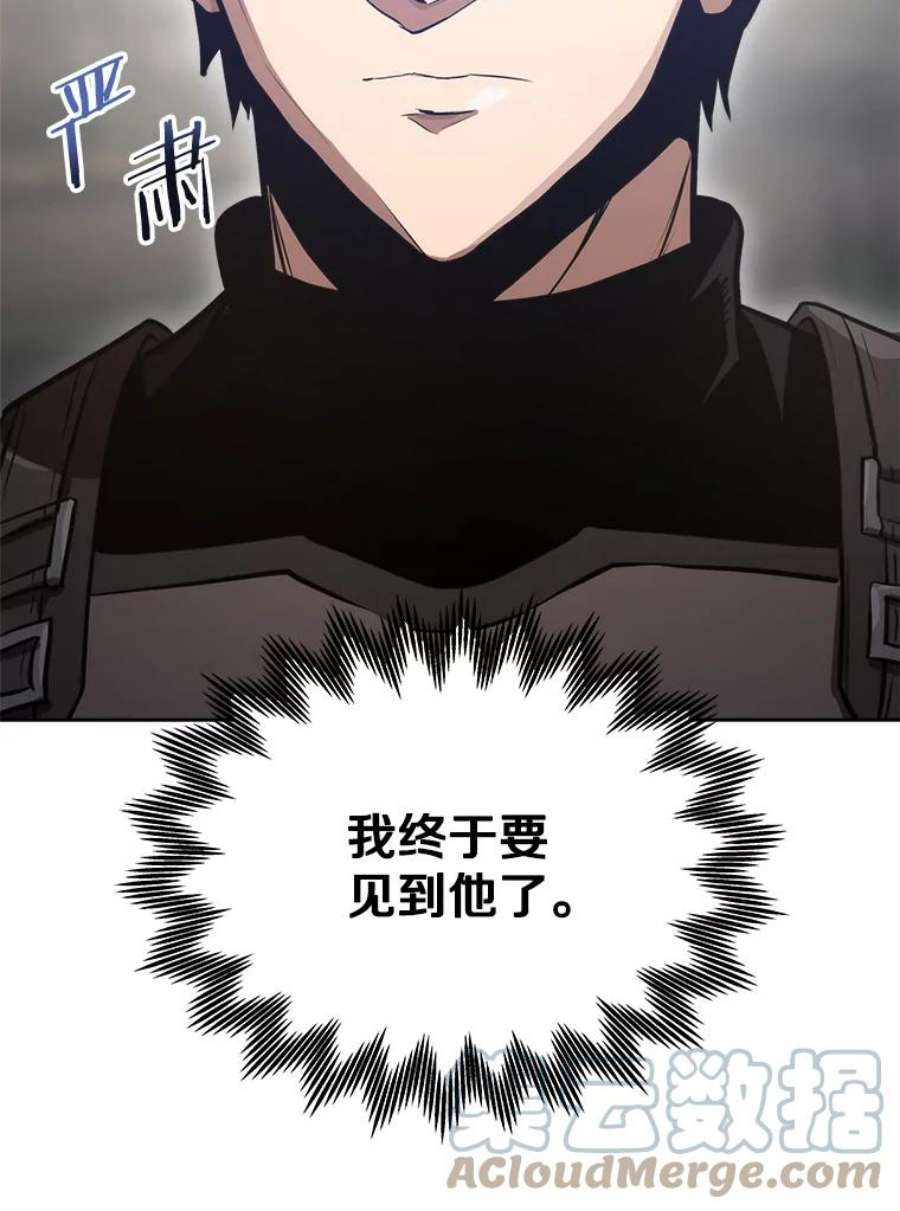 今天开始当玩家11.路见不平