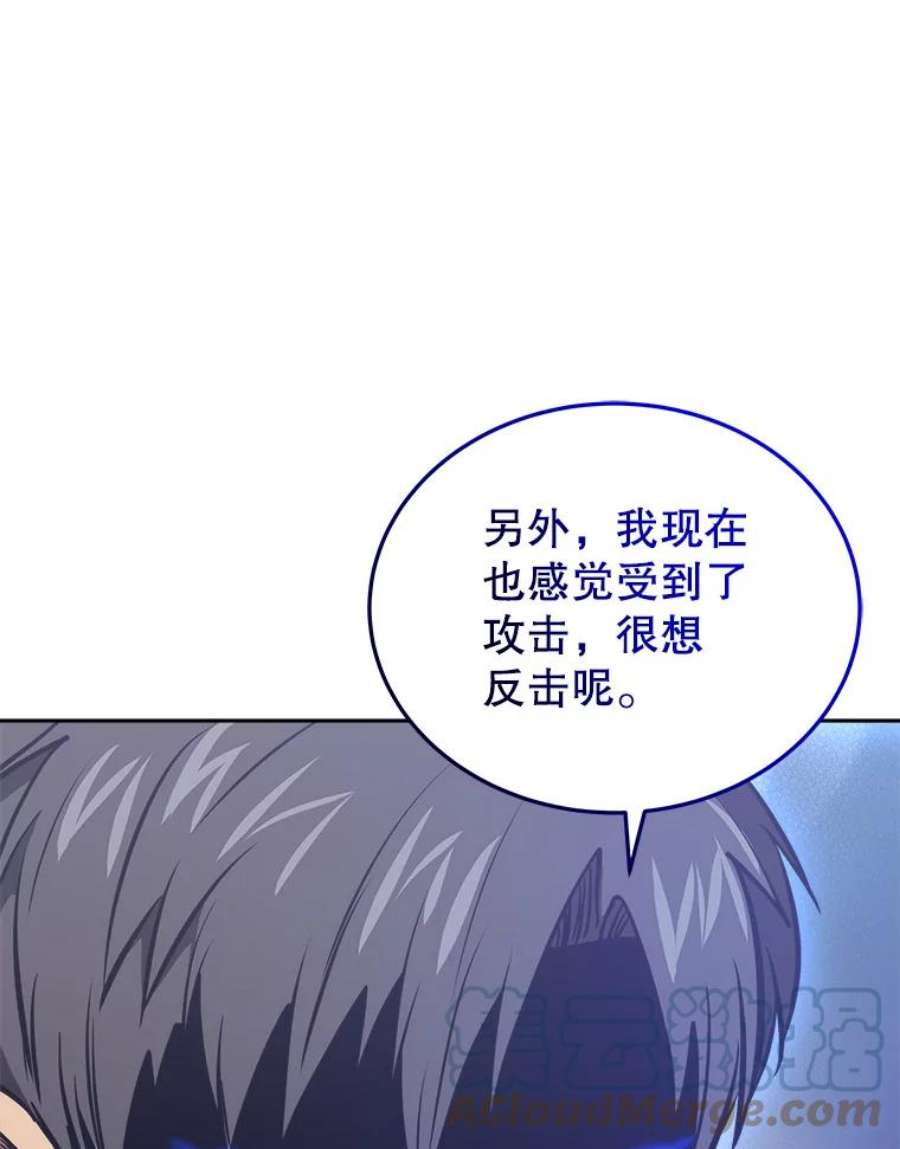 今天开始当玩家11.路见不平