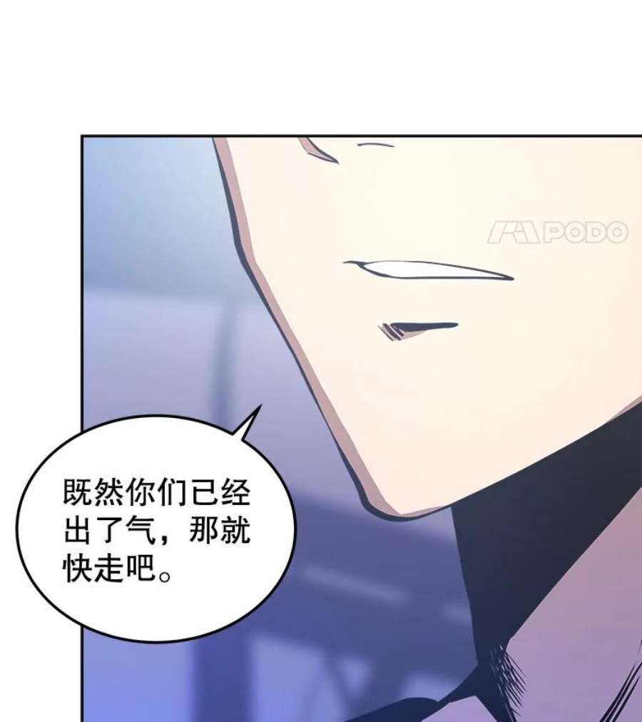 今天开始当玩家11.路见不平