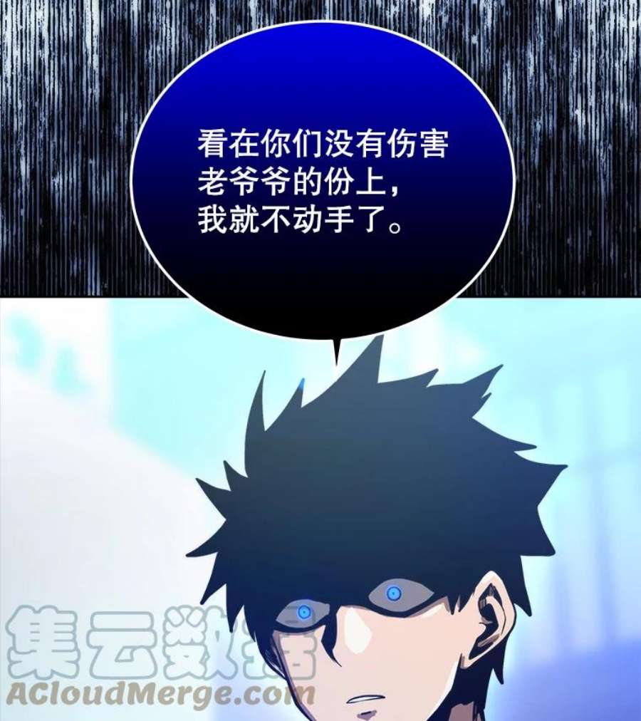 今天开始当玩家11.路见不平