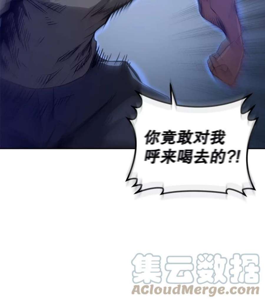 今天开始当玩家11.路见不平