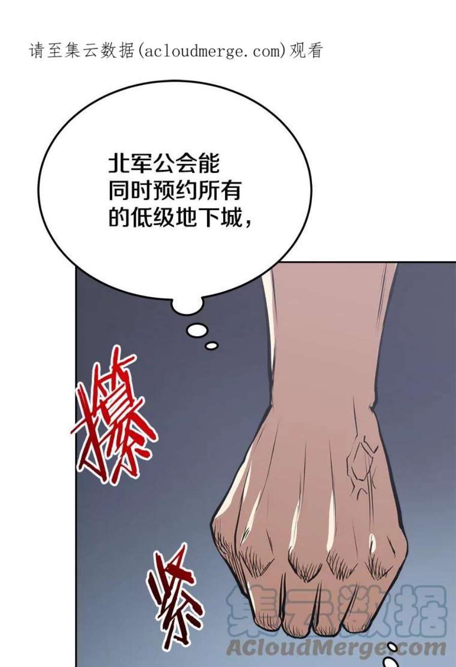 今天开始当玩家12.自证清白