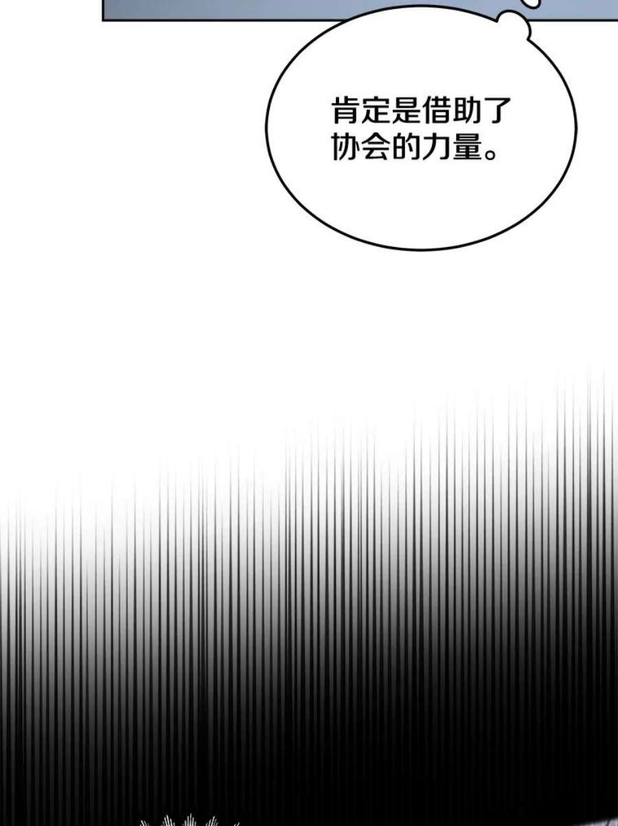今天开始当玩家12.自证清白