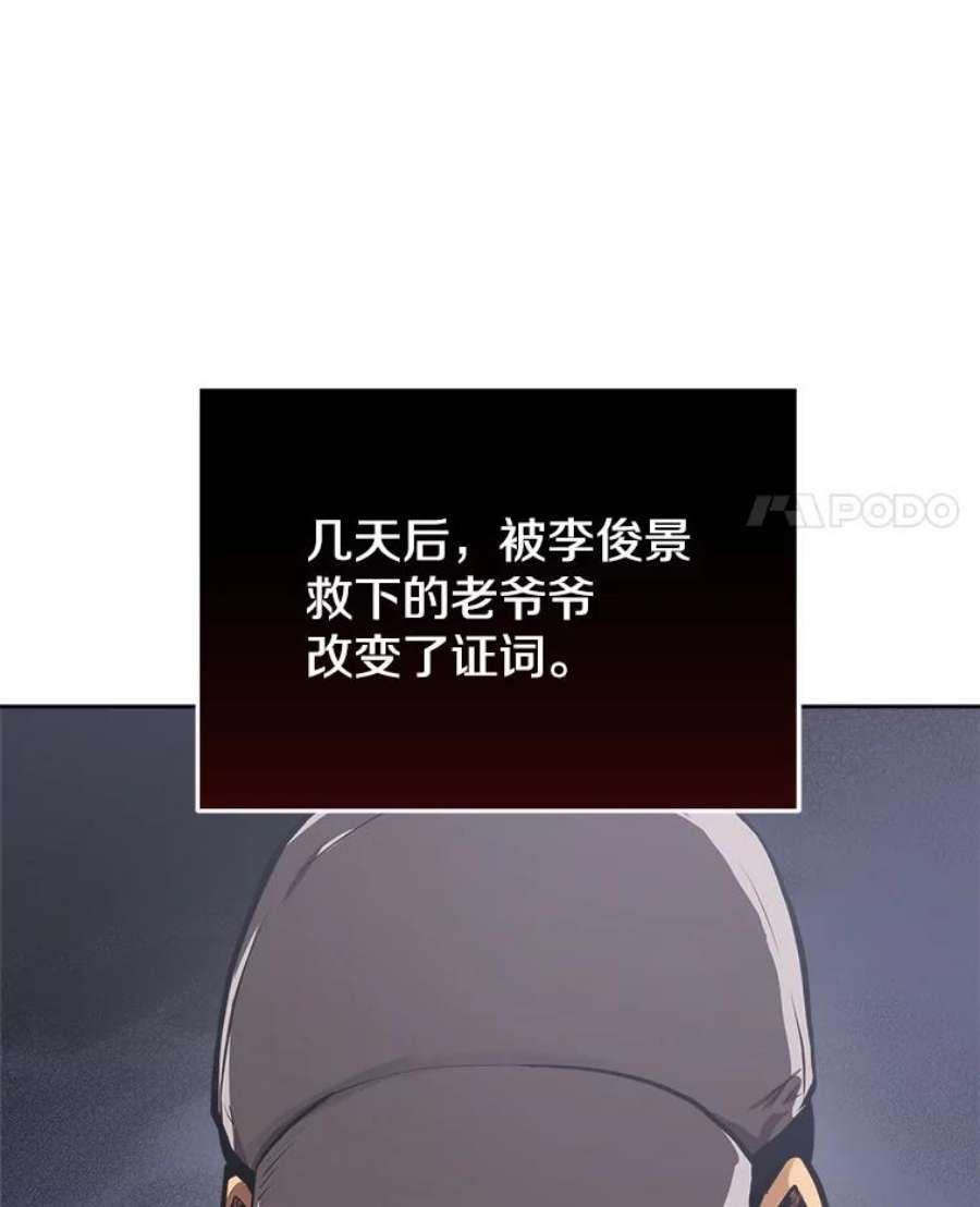 今天开始当玩家12.自证清白