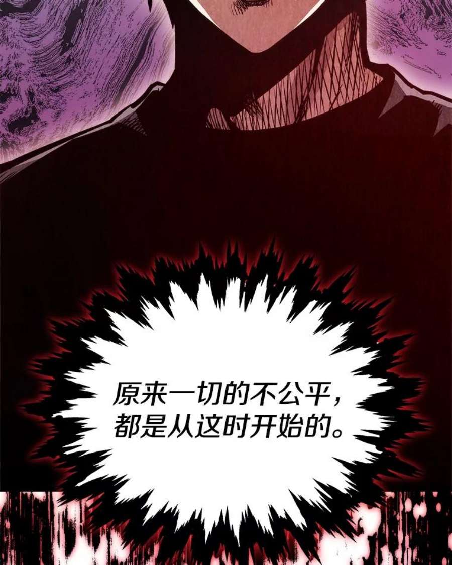 今天开始当玩家12.自证清白