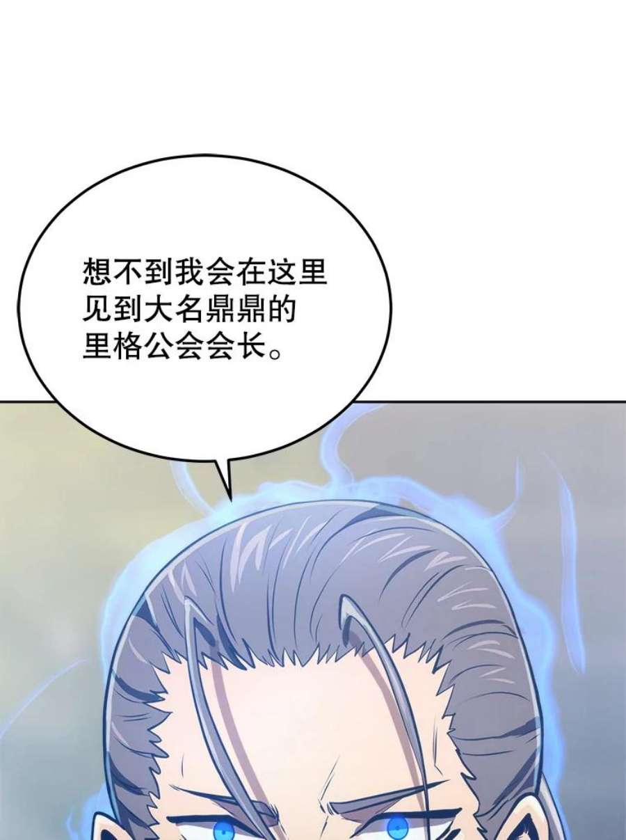 今天开始当玩家12.自证清白