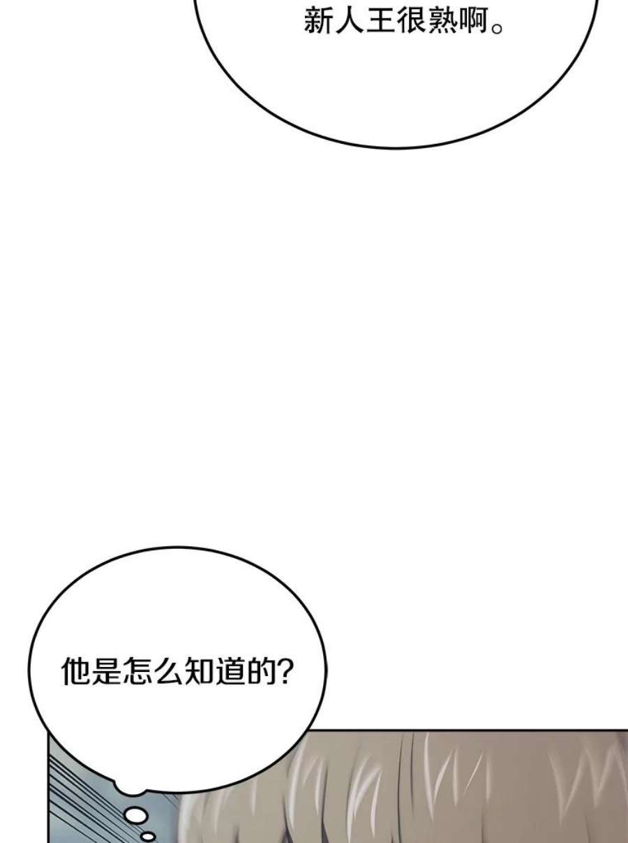 今天开始当玩家12.自证清白