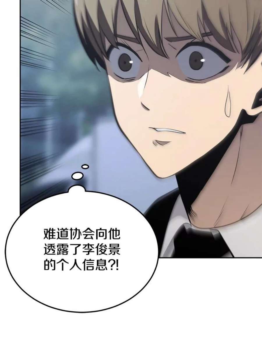 今天开始当玩家12.自证清白