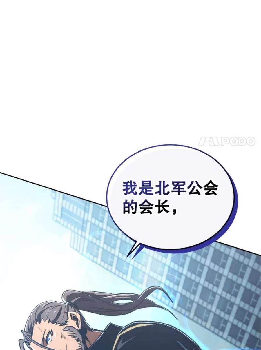 今天开始当玩家12.自证清白