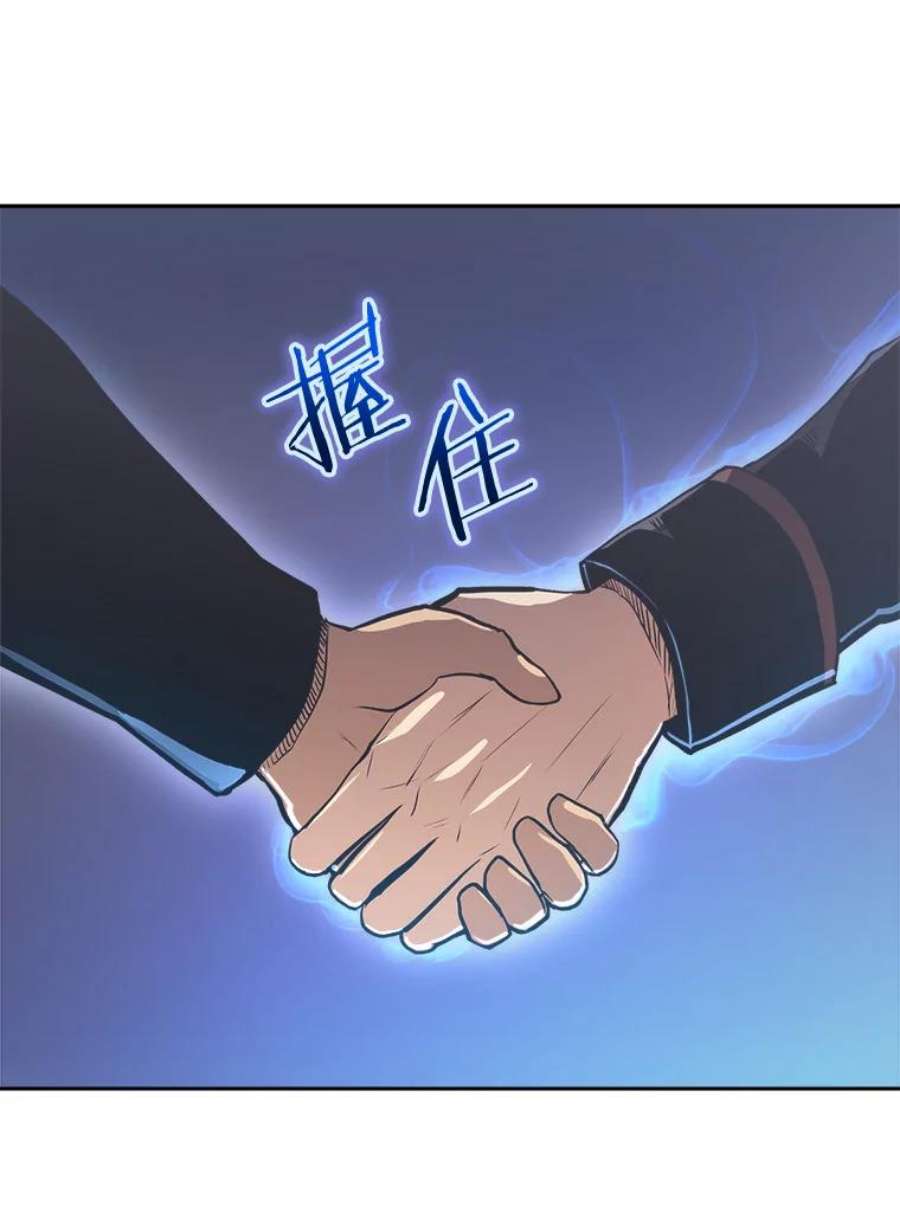 今天开始当玩家12.自证清白