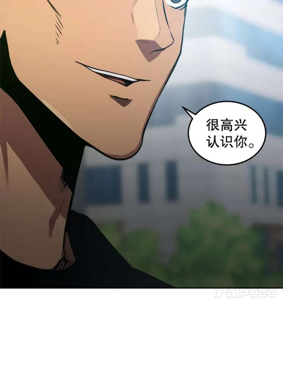 今天开始当玩家12.自证清白