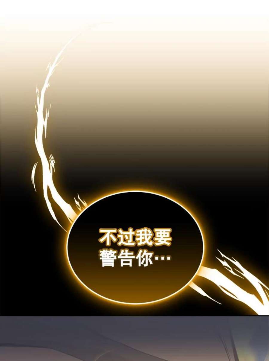 今天开始当玩家12.自证清白