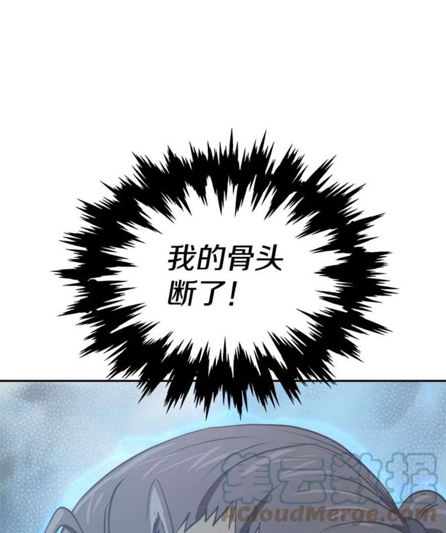 今天开始当玩家12.自证清白
