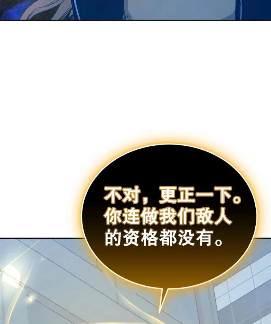 今天开始当玩家12.自证清白