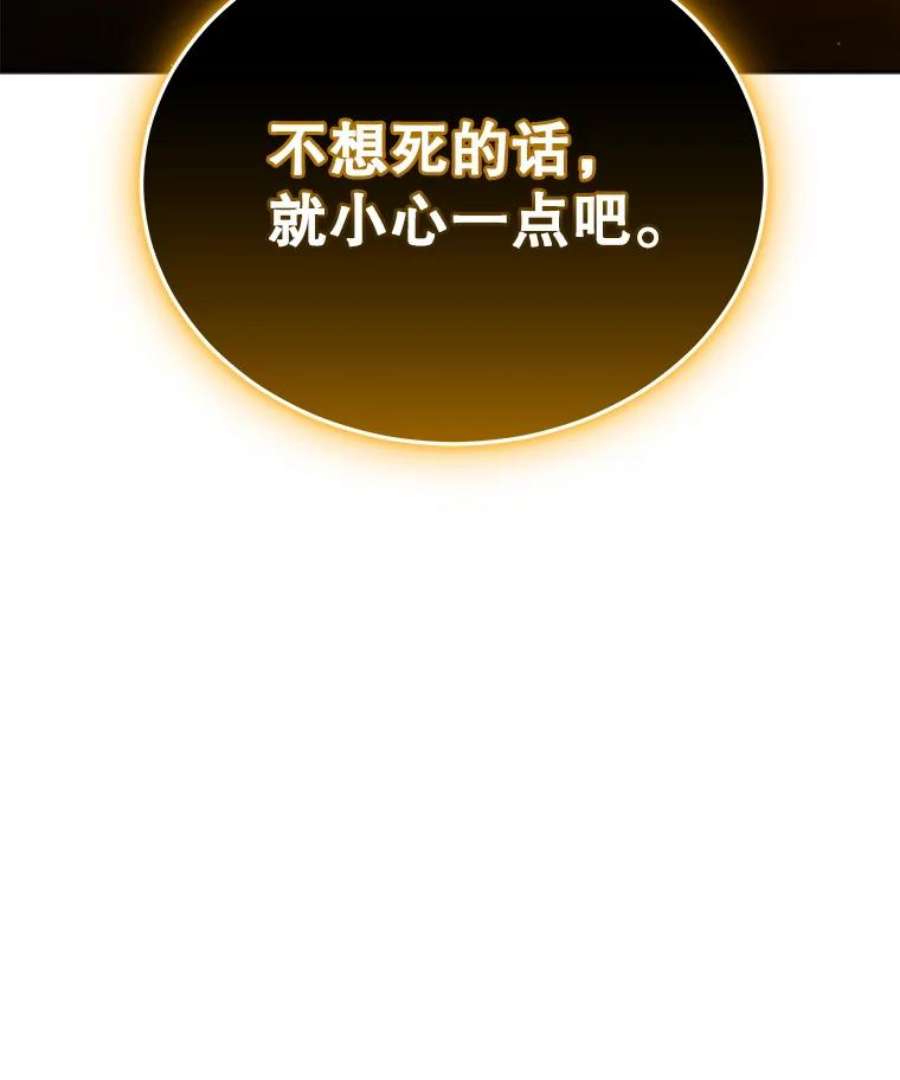 今天开始当玩家12.自证清白